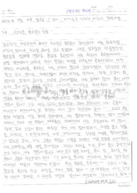 순조로운 월요일의 출발!