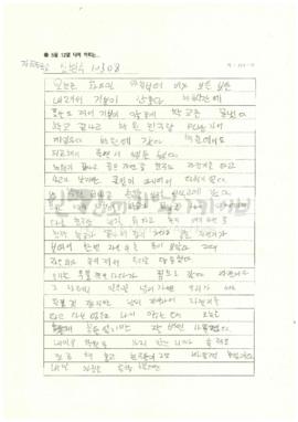 [오늘은 화요일 아침부터]