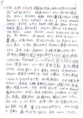 [희안한 꿈]