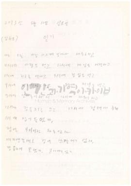 김희도