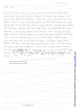 [중간고사를 계기로 반성하고 결심함]