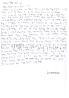 [학교에서의 하루]