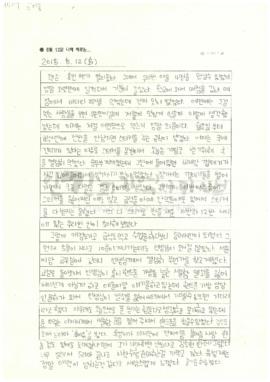 [오늘은 8번 버스가]