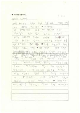 [아침 6시 정각]
