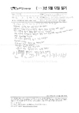[하루일과]
