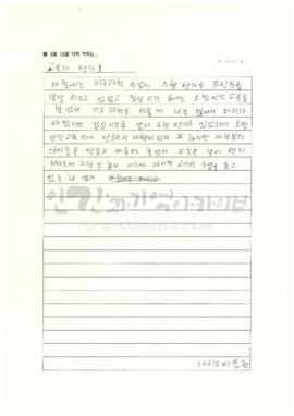 교육과 평가