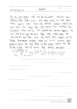 [오늘 나는 3시에 일어났다]