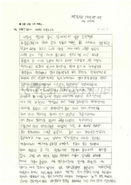 유독 비오긴 했으나 평범한 학생의 하루