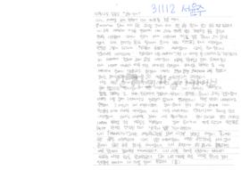 서윤주